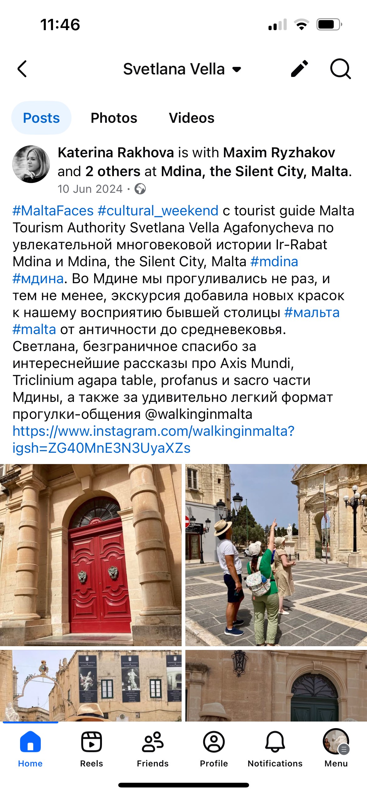 Отзыв