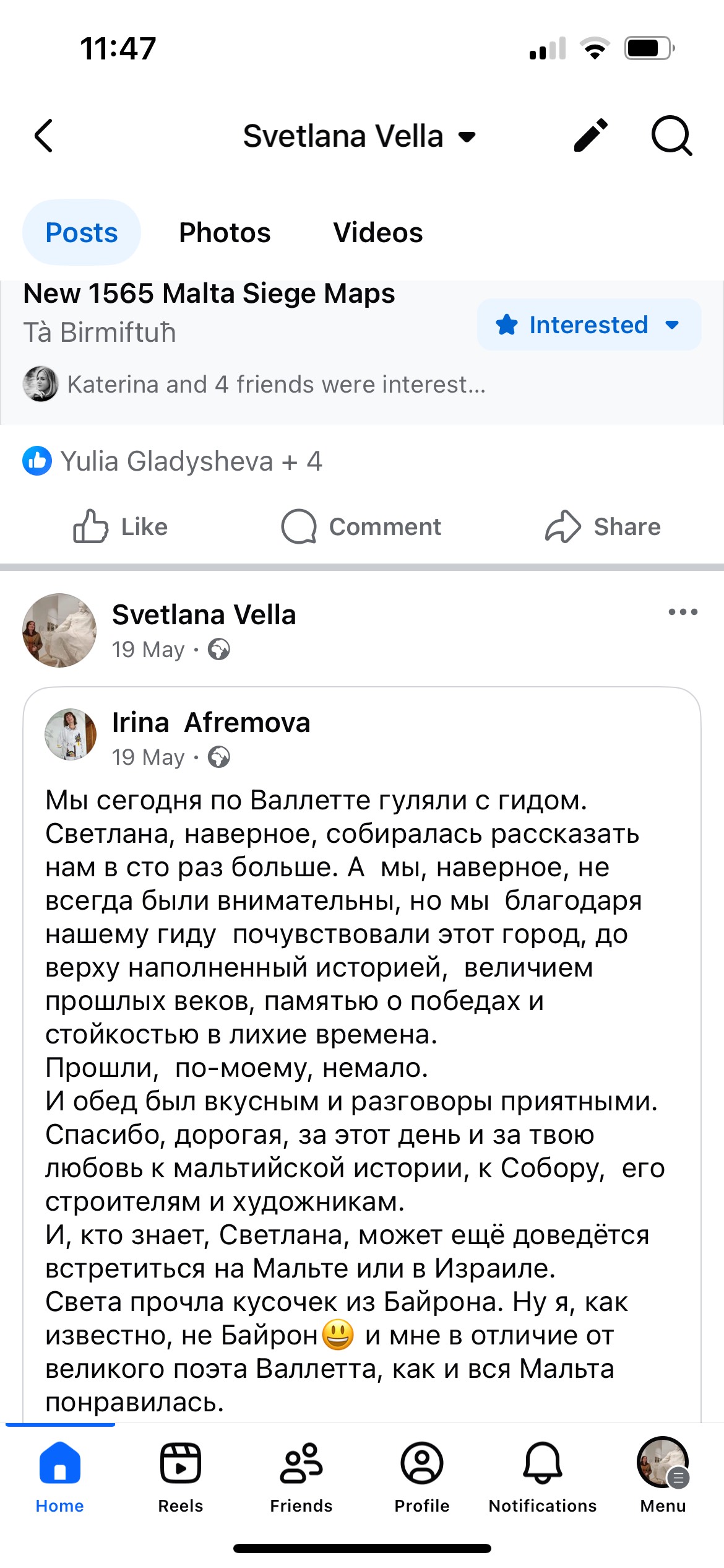 Отзыв